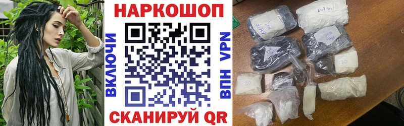 Хочу наркоту Удомля АМФЕТАМИН  Псилоцибиновые грибы  ГЕРОИН  Cocaine  А ПВП  Мефедрон 