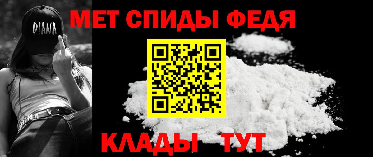 Амфетамин  Amphetamine Розовый  Amphetamine  Вход с VPN  Удомля 