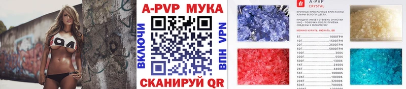 Alpha PVP СК КРИС  Удомля 