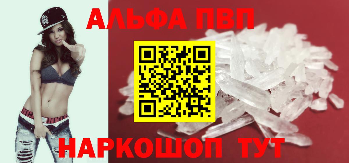 A-PVP СК КРИС Удомля