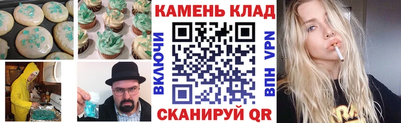 цена   блэк спрут маркетплейс  Canna-Cookies конопля  Удомля 