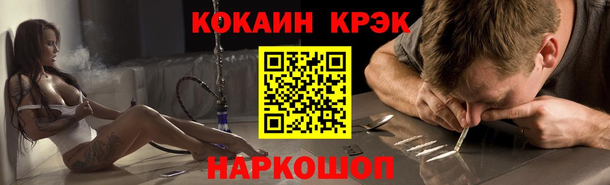 Кокаин Перу Удомля