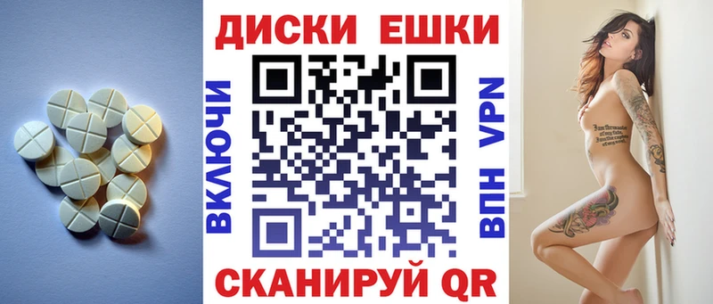 Ecstasy MDMA  Удомля 