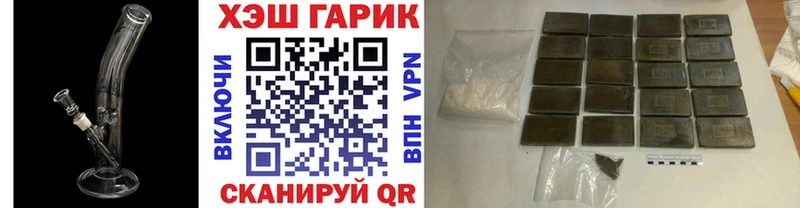 Гашиш 40% ТГК  Удомля 