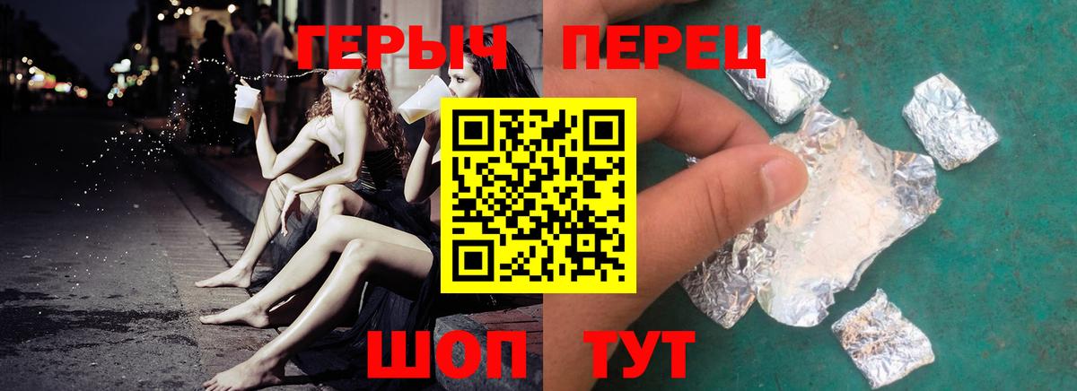Cocaine  Удомля  Марихуана  Кокаин  Вход с VPN  НБОМе  Мефедрон   ГАШ  ГАШ  A PVP СК кристаллы 