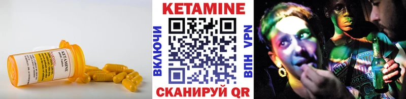 блэк спрут онион  Удомля  Кетамин VHQ 