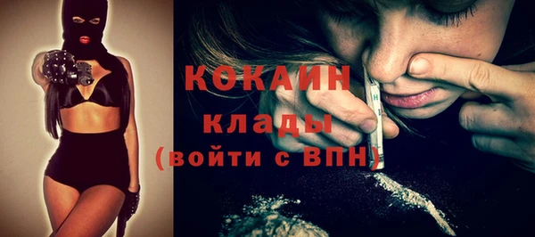 мефедрон Барнаул
