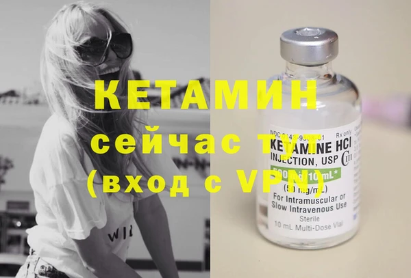 экстази Переславль-Залесский