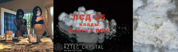 экстази Переславль-Залесский