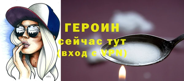 экстази Переславль-Залесский