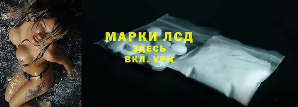 экстази Переславль-Залесский