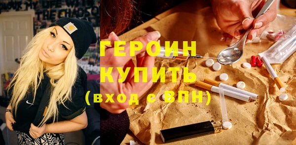 экстази Переславль-Залесский