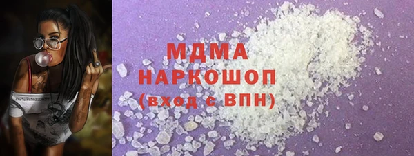 экстази Переславль-Залесский
