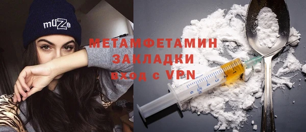 соль ск Кущёвская