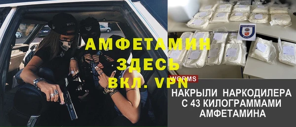 мефедрон мука Александровское