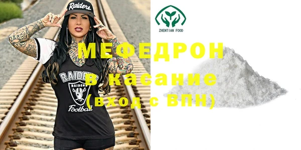 дживик Пересвет