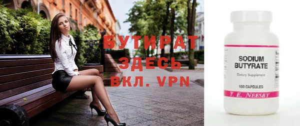 экстази Переславль-Залесский