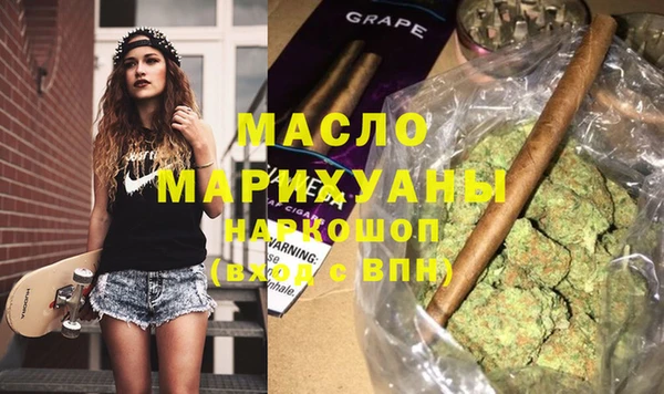 экстази Переславль-Залесский