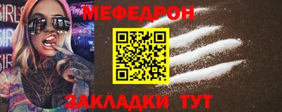 дурь Мариинск