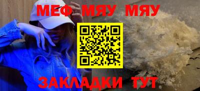 дурь Мариинск