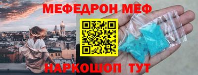 трава Малгобек