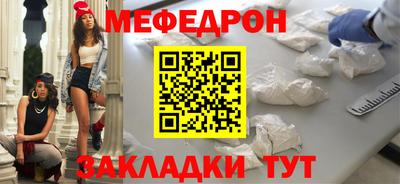 мефедрон VHQ Малоярославец