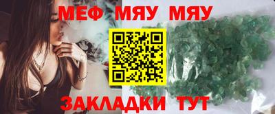 трава Малгобек