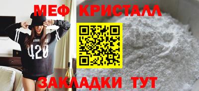 трава Малгобек