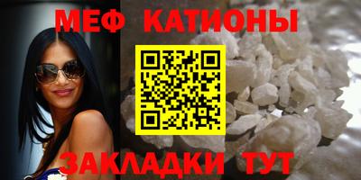 трава Малгобек
