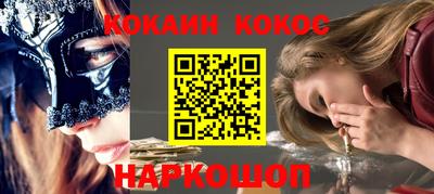мефедрон VHQ Малоярославец