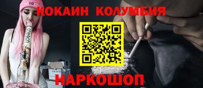 мефедрон VHQ Малоярославец
