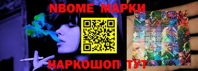 кокс Партизанск