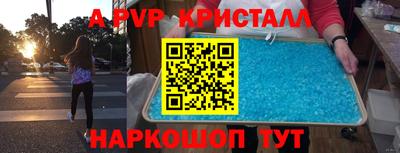 трава Малгобек