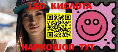 мефедрон VHQ Малоярославец