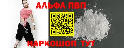 трава Малгобек