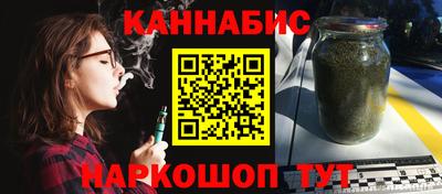 трава Малгобек