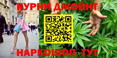 мефедрон VHQ Малоярославец
