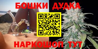 ешки Первоуральск