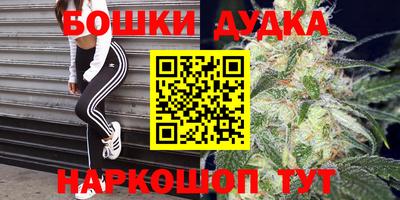 мефедрон VHQ Малоярославец