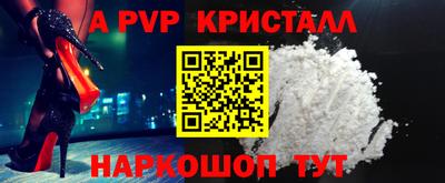 мефедрон VHQ Малоярославец
