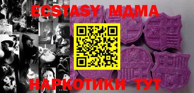 мефедрон VHQ Малоярославец