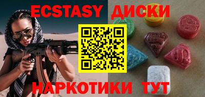 трава Малгобек