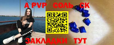 дурь Мариинск