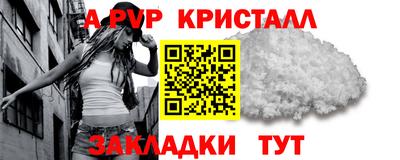 дурь Мариинск