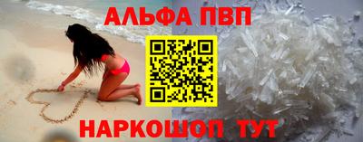 трава Малгобек