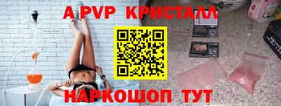 мефедрон VHQ Малоярославец