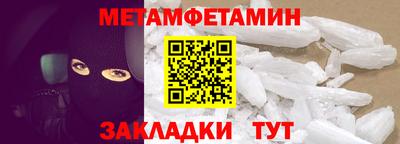 трава Малгобек