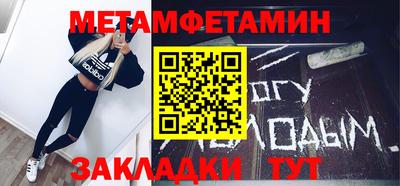 мефедрон VHQ Малоярославец