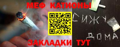 мефедрон VHQ Малоярославец