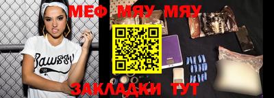 дурь Мариинск